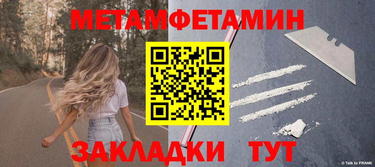 Кировск  Амфетамин VHQ  АМФЕТАМИН  Вход с VPN 