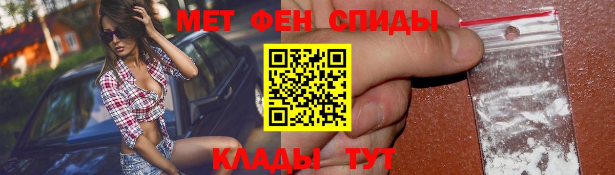 Cocaine  Вход с VPN  МЕТАМФЕТАМИН  Кировск  Меф кристаллы  ГАШИШ 