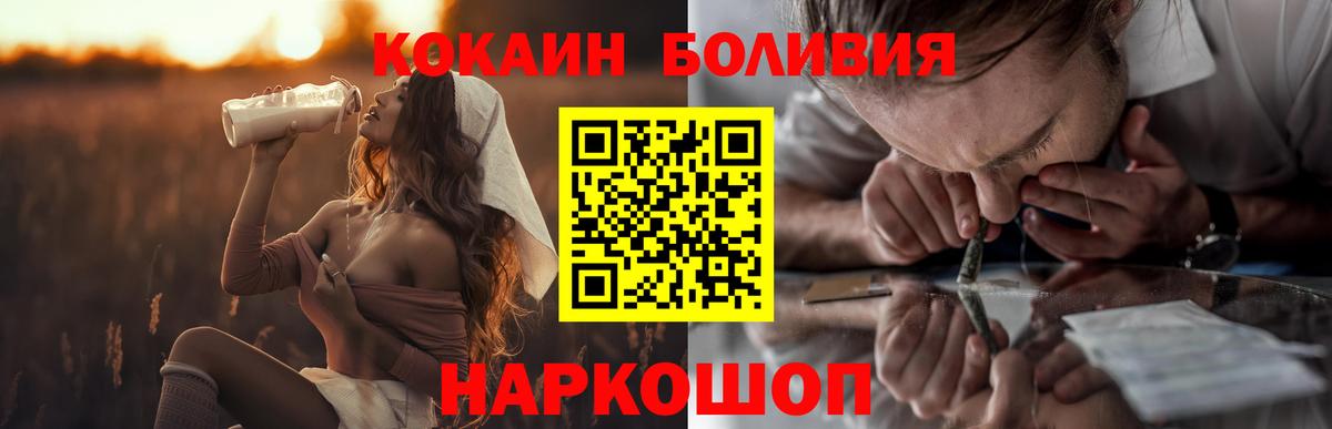 БУТИРАТ Кировск