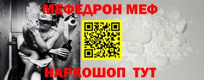 кокаин VHQ Ярославль