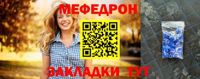 сатива Берёзовский