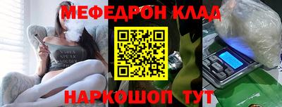 бутират Бийск