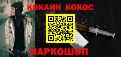 бутират Бийск
