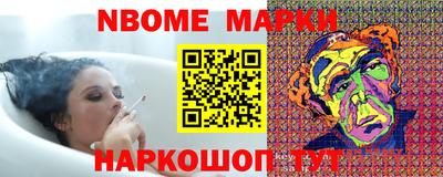 сатива Берёзовский