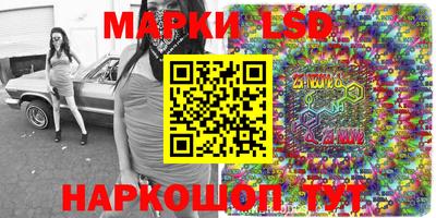 сатива Берёзовский