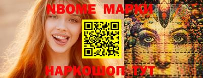 сатива Берёзовский