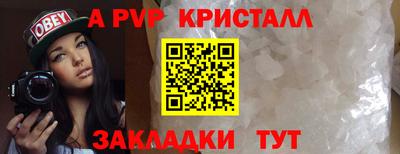 сатива Берёзовский