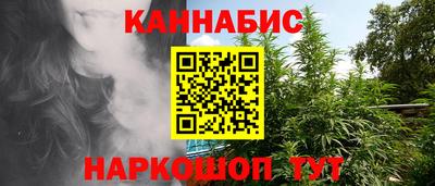 сатива Берёзовский