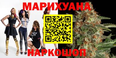 бутират Бийск