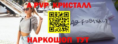 a pvp Беслан