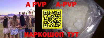 a pvp Беслан