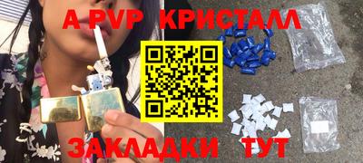 сатива Берёзовский