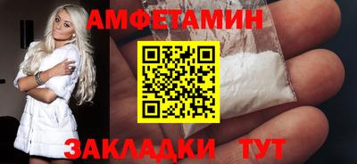 бутират Бийск