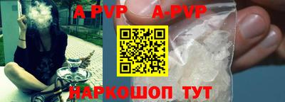 бутират Бийск