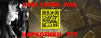 бутират Бийск