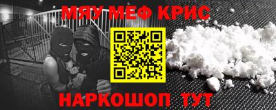 бутират Бийск
