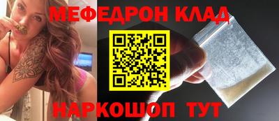 бутират Бийск