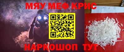 сатива Берёзовский