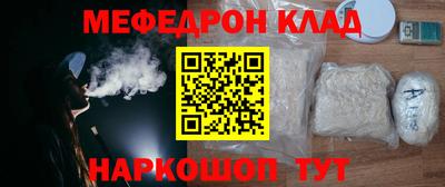a pvp Беслан