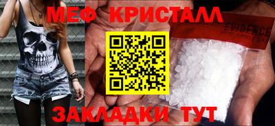сатива Берёзовский