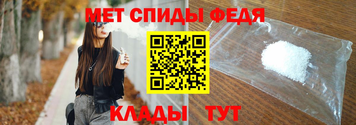 Кировск  МЕТАМФЕТАМИН кристалл  Вход с VPN  МЕТАМФЕТАМИН кристалл 