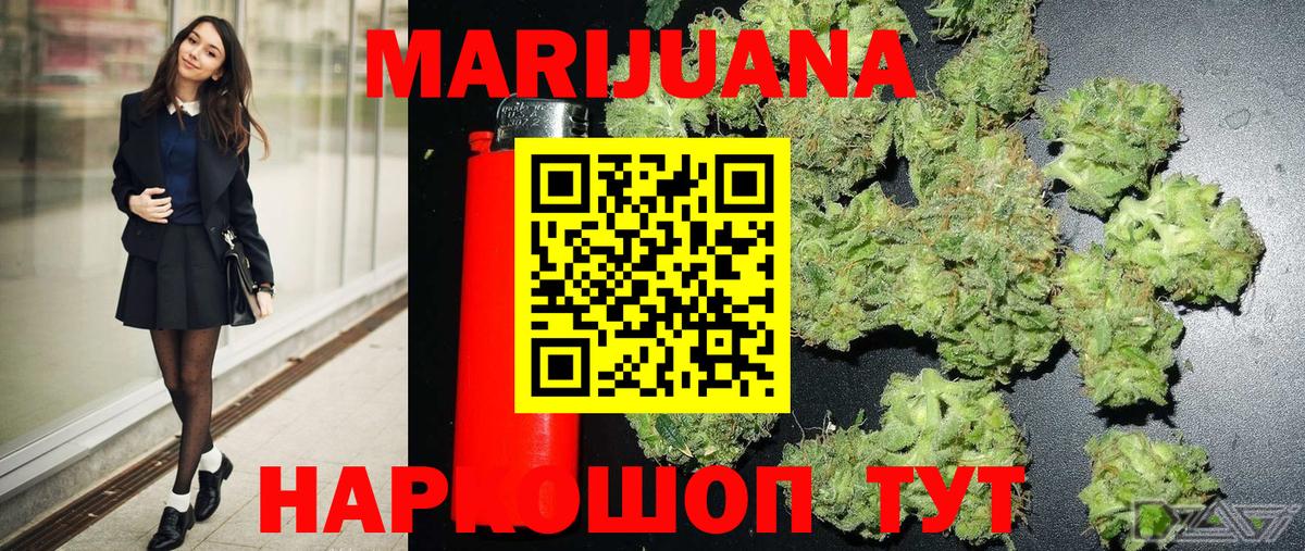Бошки марихуана Bruce Banner Кировск